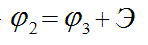 Формула (4)